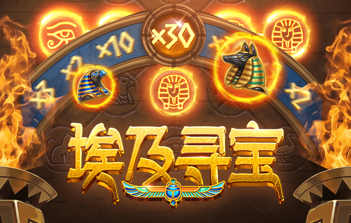 乐冠国际体育平台